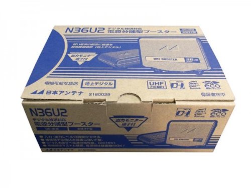 Amazon | 日本アンテナ UHF電源分離型ブースター （UHFアンテナ側へ